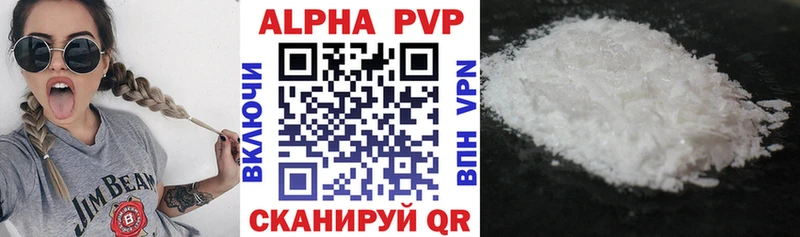 где купить наркоту  Болохово  Alpha-PVP крисы CK 