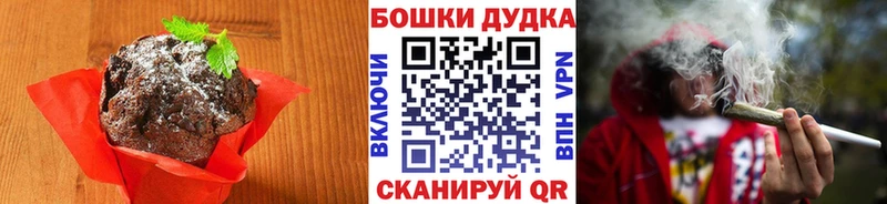 купить наркотики сайты  Болохово  Печенье с ТГК конопля 