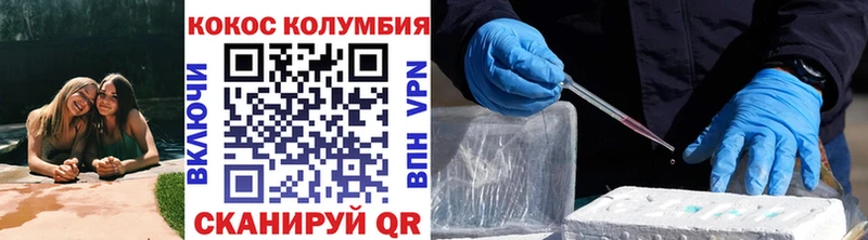COCAIN Fish Scale  Болохово 