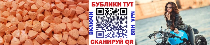 Ecstasy диски  Болохово 
