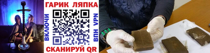 ГАШИШ 40% ТГК  наркотики  Болохово 