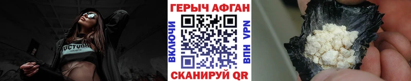 кракен ссылки  Болохово  Героин Heroin 
