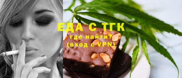 каннабис Гусев