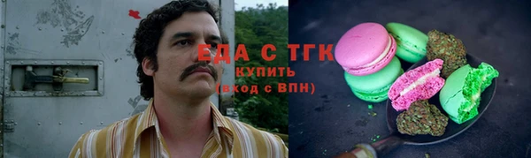 каннабис Гусев