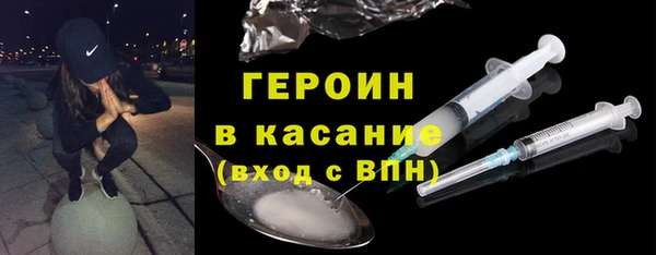дживик Гусиноозёрск