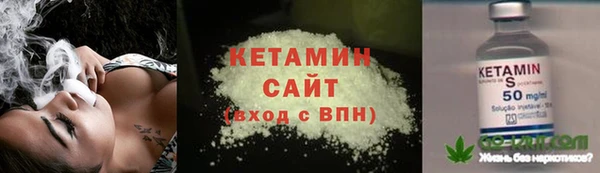 дживик Гусиноозёрск