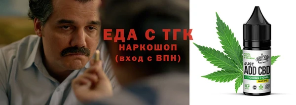 COCAINE Ивангород