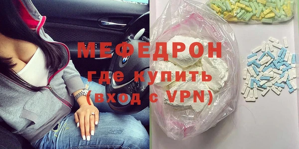COCAINE Ивангород