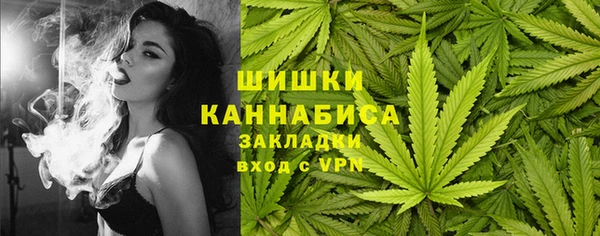 каннабис Гусев