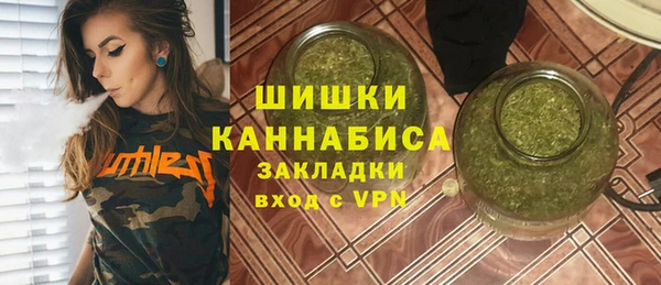 каннабис Гусев