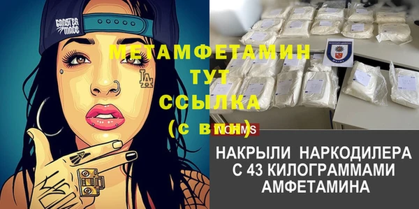 меф VHQ Усмань