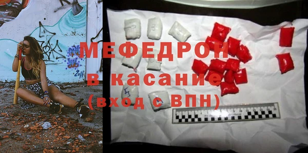 ГАЛЛЮЦИНОГЕННЫЕ ГРИБЫ Гусь-Хрустальный