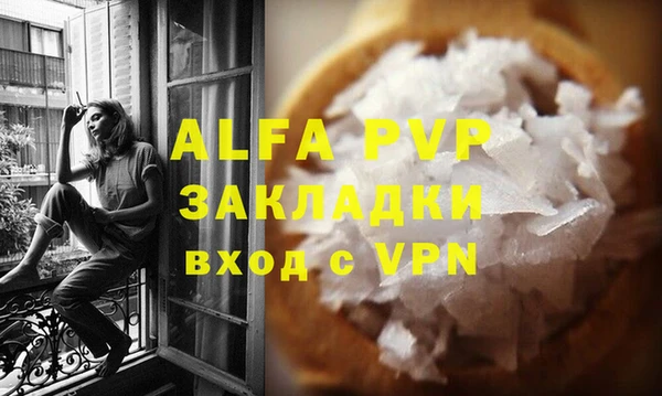 ГАЛЛЮЦИНОГЕННЫЕ ГРИБЫ Гусь-Хрустальный
