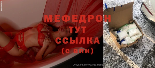 каннабис Гусев