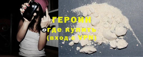 дживик Гусиноозёрск