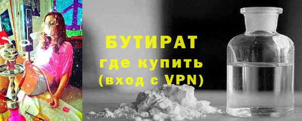 дживик Гусиноозёрск