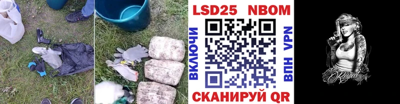 Лсд 25 экстази кислота  Болохово 