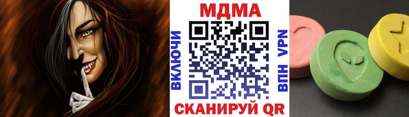 МДМА Molly  Болохово 