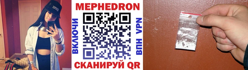 Меф VHQ  blacksprut как войти  Болохово 