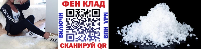 мега вход  где купить наркотик  Болохово  Первитин витя 