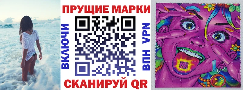 Марки N-bome 1,8мг  купить  сайты  Болохово 