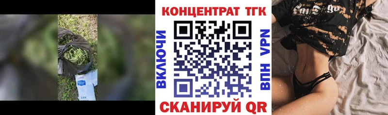 Дистиллят ТГК Wax  Болохово 